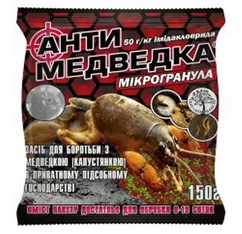 Продам «Антимедведка» микрогранула 150г- фото № 1