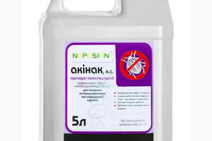 Інсектицид Акінак НОПОСОН- фото № 1