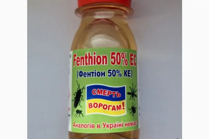 Инсектоакарицид Фентион 500 КЭ- фото № 1