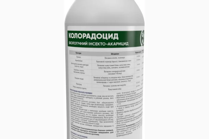 Колорадоцид - мікробіологічний інсектицид- фото № 2