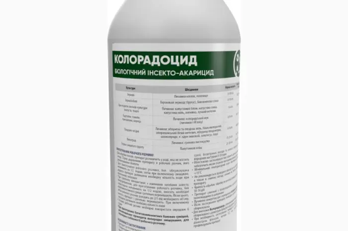 Колорадоцид - мікробіологічний інсектицид- фото № 2