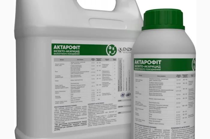 Актарофіт - інсектицид-акарицид контактно-кишкової дії- фото № 1