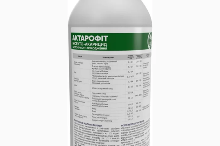 Актарофіт - інсектицид-акарицид контактно-кишкової дії- фото № 1