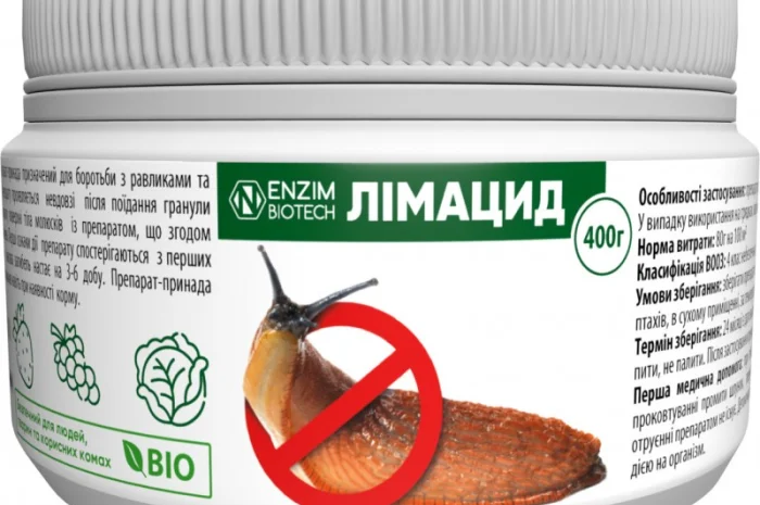 Лімацид - біопрепарат для боротьби з равликами та слимаками- фото № 2