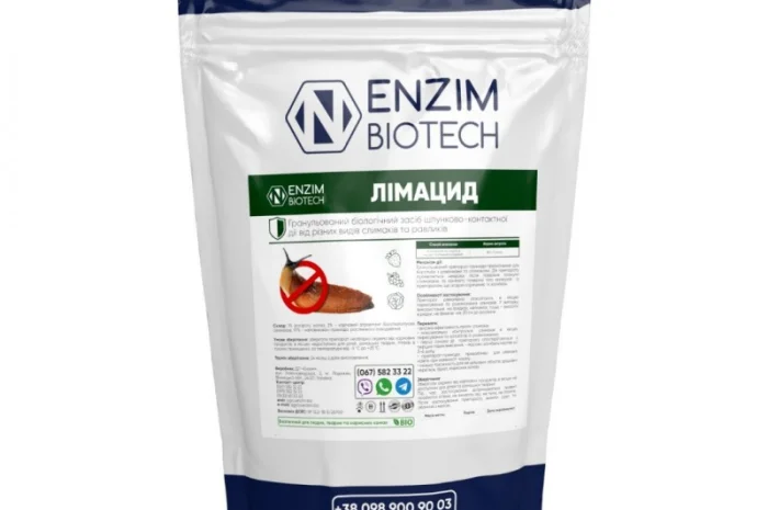 Лімацид - біопрепарат для боротьби з равликами та слимаками- фото № 1