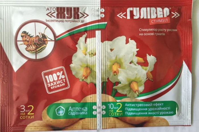 Ато Жук+Гуливер вид- фото № 1