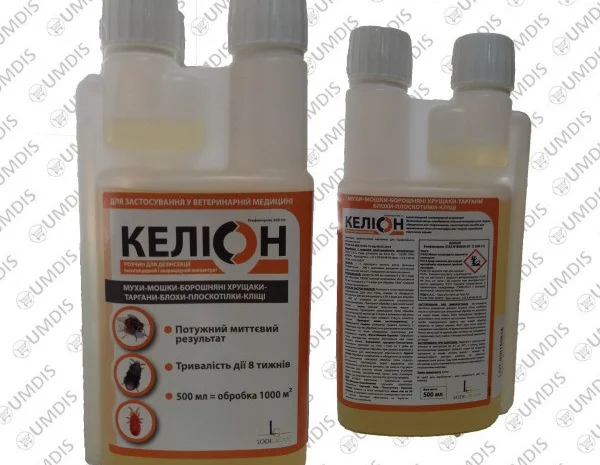 Продам инсектицид КЕЛИОН, KELION, Инсектицид Келион, Купить Келион, Цена Келион- фото № 1