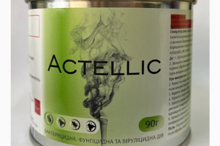 Актеллик - от амбарных насекомых(элеваторы- фото № 1