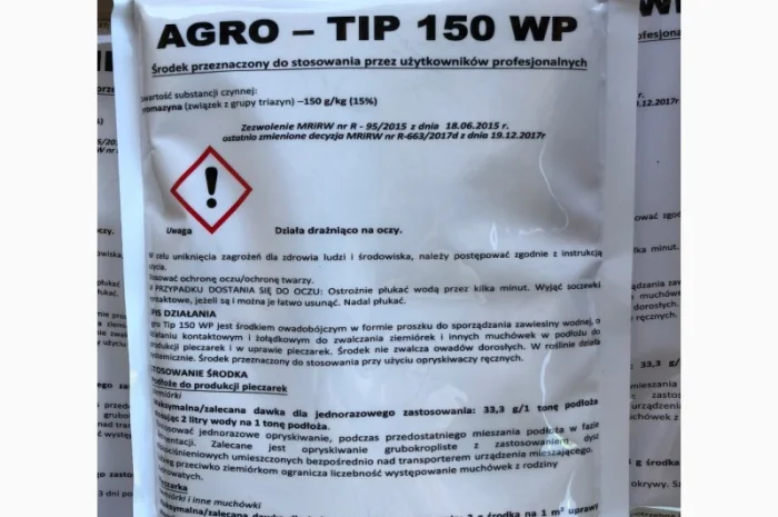 AGRO - TIP 150 WP (Агро тип) 0- фото № 1
