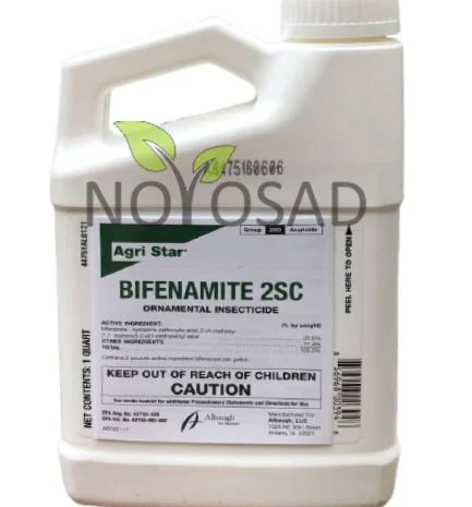 Bifenamite 2SC (Бифенамайт- фото № 1