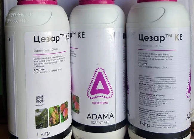 Цезарь инсектицид для сада и огорода- фото № 1
