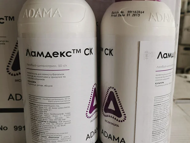 Ламдекс инсектицид для сада и огорода- фото № 1