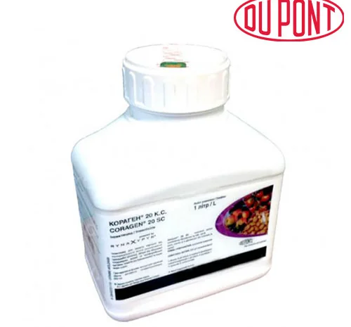Купить инсектицид Кораген- фото № 1
