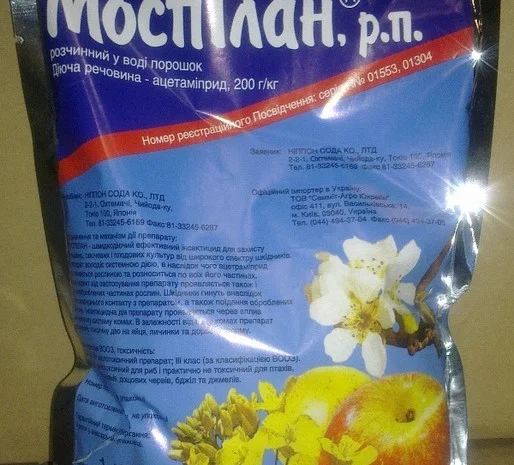 Купить инсектицид Моспилан- фото № 1