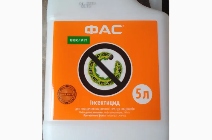 Фастак(ФАС)- фото № 1