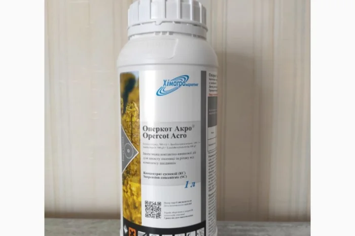 Інсектицид протруйник Оперкот Акро - конфідор+карате- фото № 2