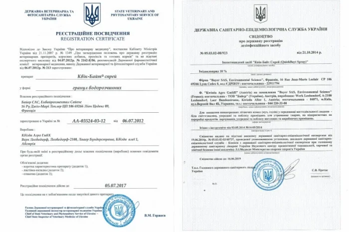 КВІК-БАЙТ СПРЕЙ контролю чисельності різних видів мух- фото № 3