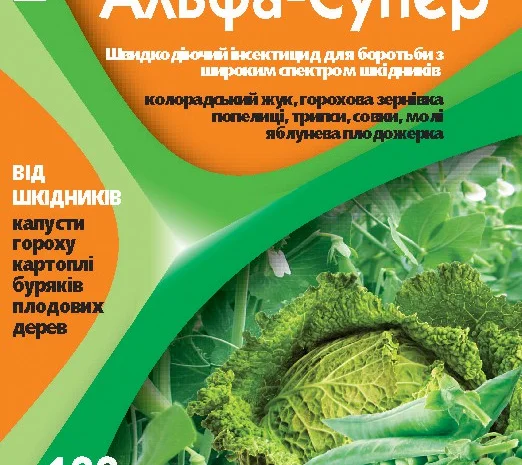 Альфа-Супер 0, 5 л - инсектицид- фото № 1