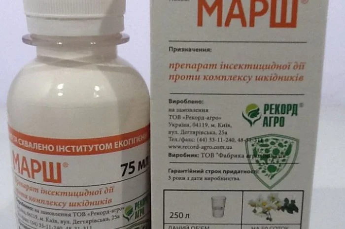 Марш, 75 мл - инсектицид- фото № 1