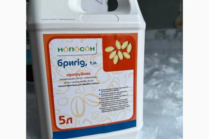 Бригід - інсектицидно-фунгіцидний протруйник для захисту насіння від шкідників і хвороб- фото № 1