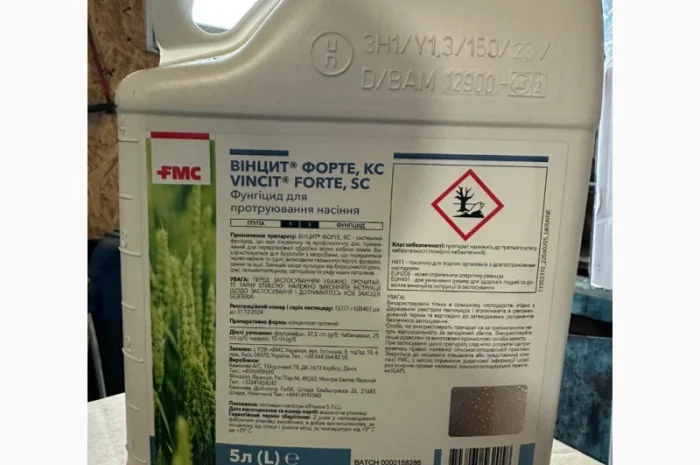 Фунгіцид Вінцит Форте - ефективний протруйник для захисту зернових- фото № 1
