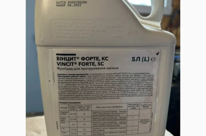 Фунгіцид Вінцит Форте - ефективний протруйник для захисту зернових- фото № 2