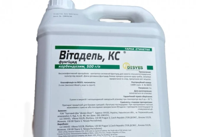 Вітадель – протруйник для защиты семян зерновых от болезней- фото № 1