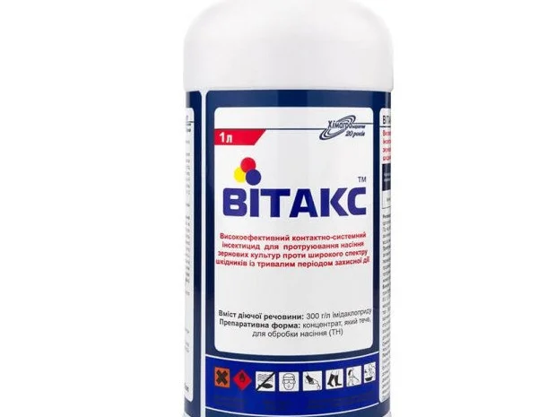Вітакс - системный инсектицидный протравитель семян зерновых культур- фото № 1