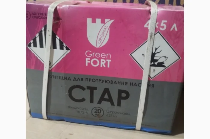 Грінфорт СТАР - протруйник для обработки семян зерновых колосовых- фото № 1