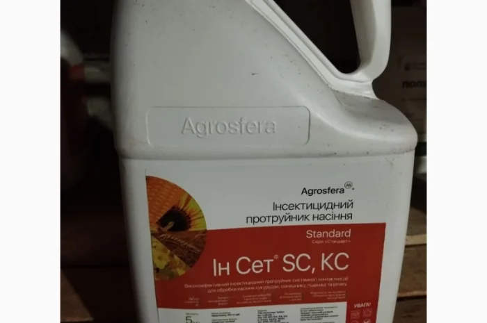 Протруйник Ін Сет SC для насіння- фото № 1