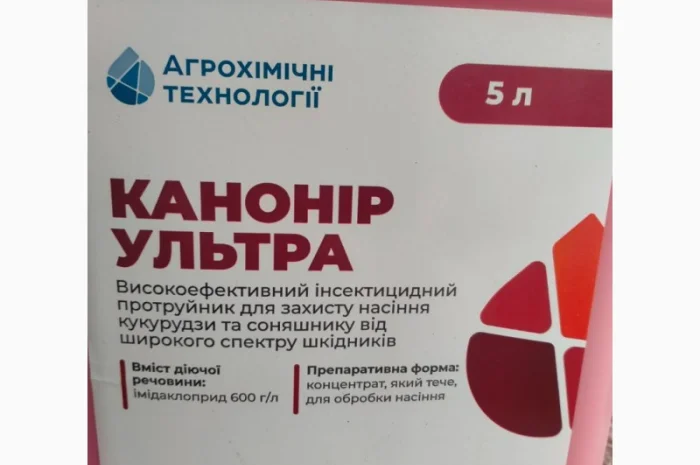 Канонір Ультра - Інсектицидний протруйник насіння с/г культур- фото № 1