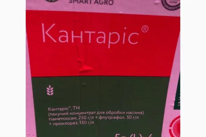 Кантарис - фунгицидно-инсектицидный протравитель для защиты зерновых от болезней- фото № 1
