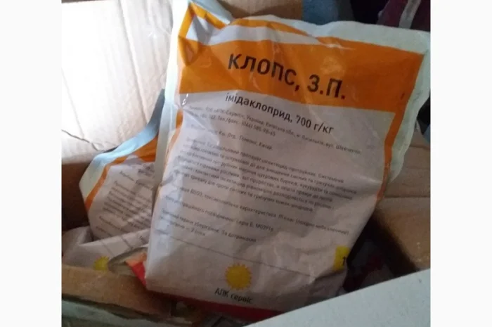 Клопс - Високоефективний протруйник насіння цукрових буряків- фото № 1