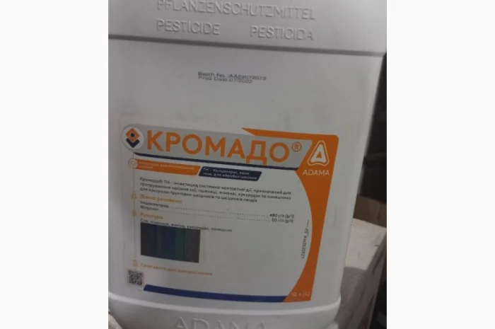 Кромадо - універсальний протруйник для захисту сої, зернових культур, кукурудзи т- фото № 1