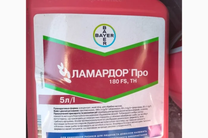 Ламардор Про - фунгіцидний протруйник для зернових проти збудників хвороб- фото № 1