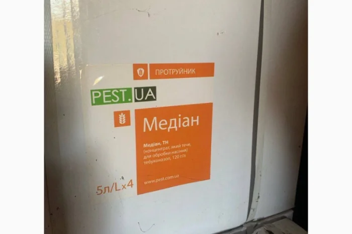 Медіан - Системний протруйник насіння зернових для захисту від захворювань- фото № 2