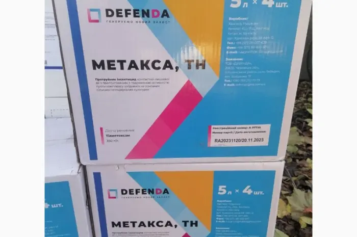 Метакса - Протравитель инсектоцидного контактно-кишечного действия против вредителей- фото № 3