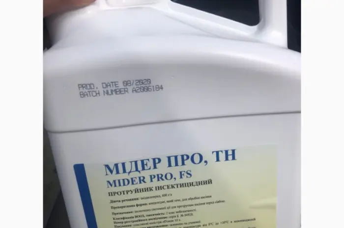 Мидер Про ТН - Инсектицидный протравитель системного действия для обработки семян перед посевом- фото № 1