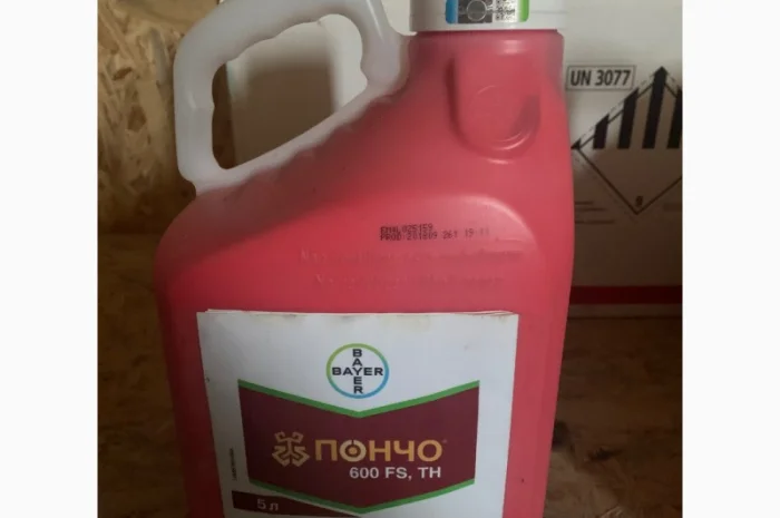 Пончо - протравник для насіння кукурудзи та соняшнику- фото № 1