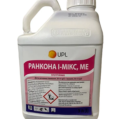 Протруйник Ранкона І-Мікс для зернових – ефективне рішення- фото № 1