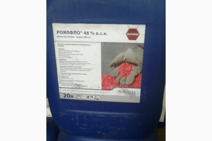 Роялфло - фунгіцидний протруйник насіння для технічних культур- фото № 1