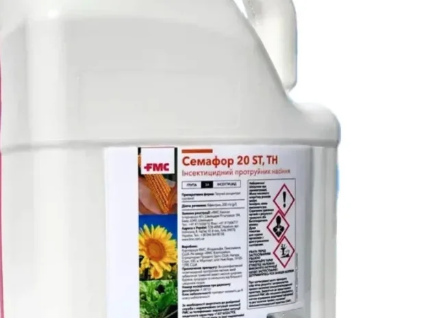 Семафор 20 ST- протруйник і захист насіння цукрових буряків- фото № 1