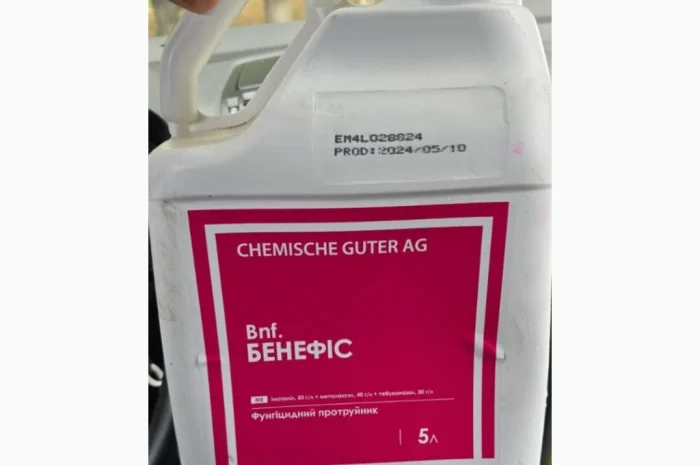БЕНЕФІС - трьохкомпонентний мікроемульсійний протруйник від різних інфекцій- фото № 1