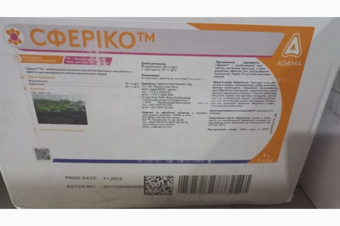 Сферіко - системно-контактний протравник для насіння бобових- фото № 1