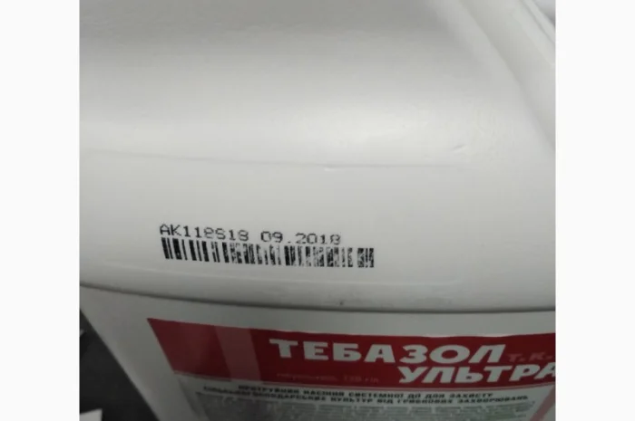 Тебазол Ультра - Протруйник фунгіцидної дії для захисту насіння пшениці та ячменю- фото № 2