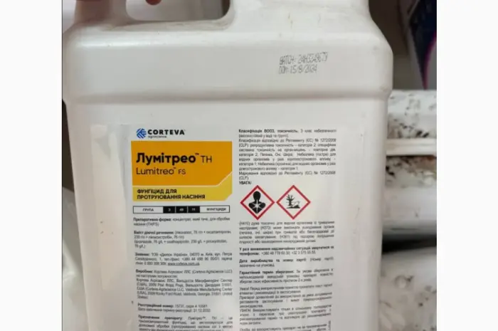 Лумитрео - Новый трехкомпонентный протравитель для обработки семян сои с совершенной формуляцией- фото № 1
