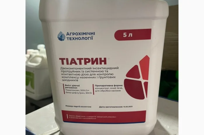 Тіатрин - інсектицидний протруйник подвійної дії- фото № 1