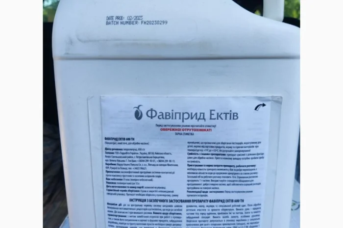 Фавіприд Ектів 600 ТН - протруйник насіння проти комплексу шкідників- фото № 1