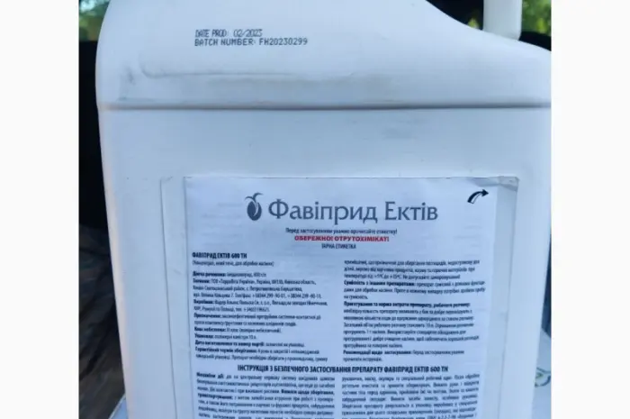 Фавіприд Ектів 600 ТН - протруйник насіння проти комплексу шкідників- фото № 1