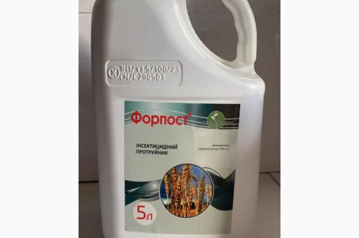 Форпост - Протруйник інсектицидної контактно-кишкової дії- фото № 2